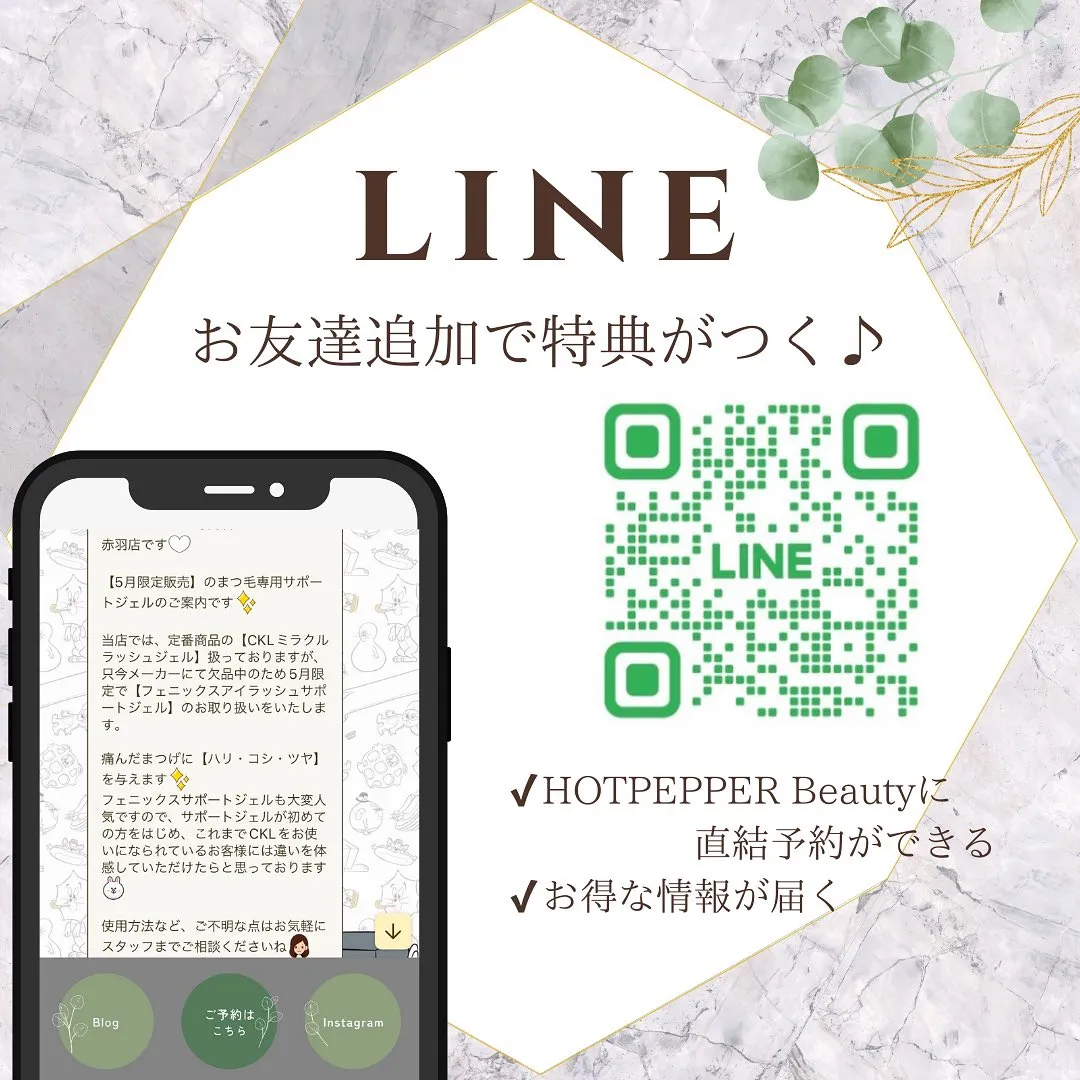 Lカールの威力すごいです！！|まつげエクステ専門店ルスリール...