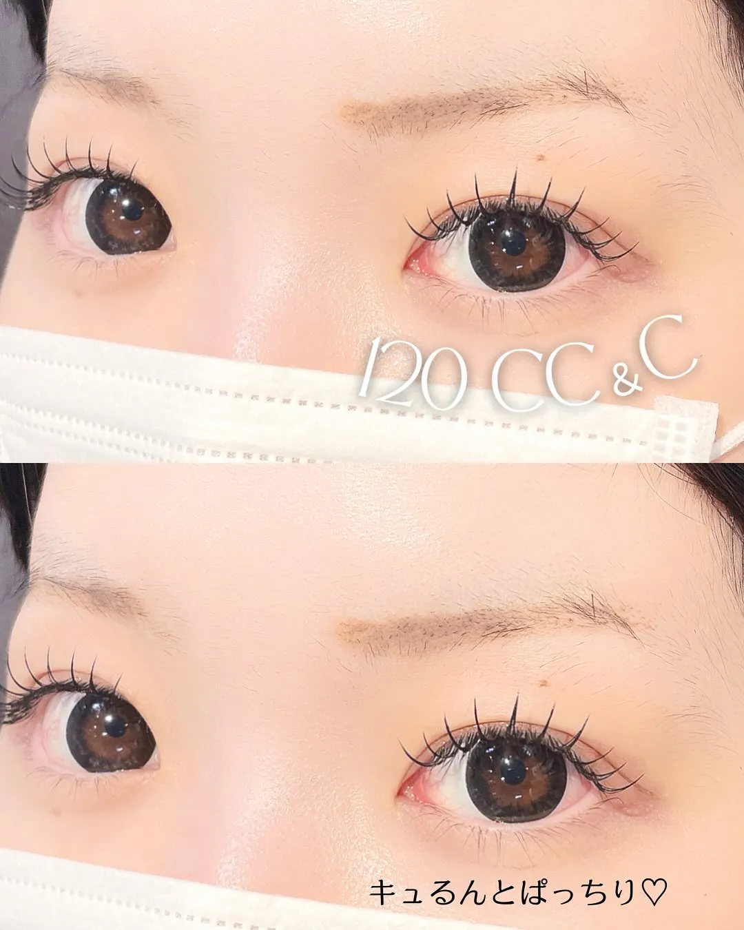 ぱっちりデザインに少しプラスして